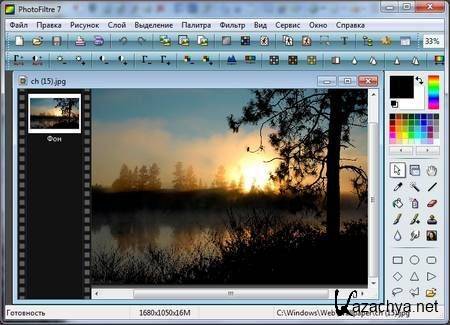 PhotoFiltre 7.0.0