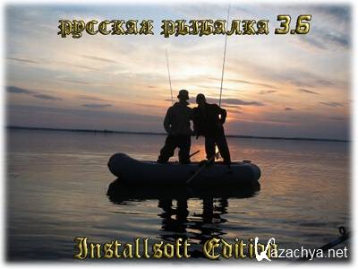   3.6 Installsoft EditionRUS2012