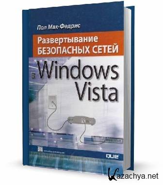     Windows Vista /  - / 2009