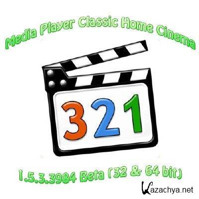 Media Player Classic Home Cinema 1.5.3.3984 (32 & 64 bit)