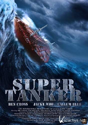 ����������� / Super Tanker (2011/SATRip/990mb)