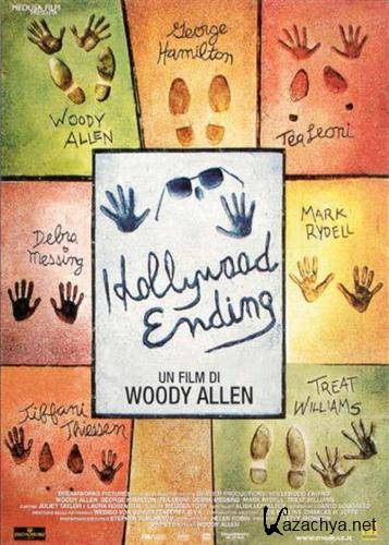   / Hollywood Ending (2002 / DVDRip)