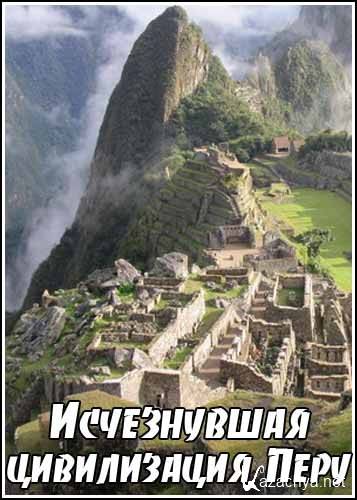    / The Lost Civilization of Peru (2005) SATRip