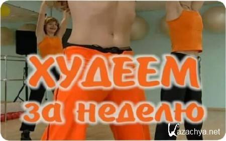 ������ �� ������. ������ ����� (2011) DVDRip