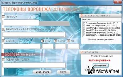  .  .  2011 x86+x64 (2011, RUS)