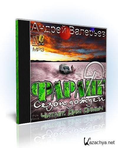 ������ 2. ����� ������.�������� ������ (����������)