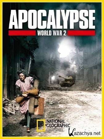 :      / Apocalypse. World War II (2009/SATRip)