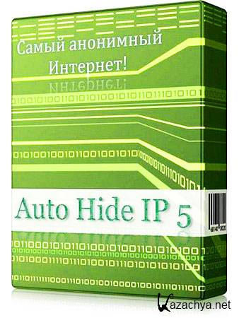Auto Hide IP v 5.2.2.2 (2012)