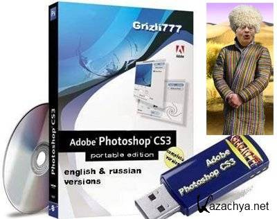 Adobe Photoshop cs3 RUS Porteble