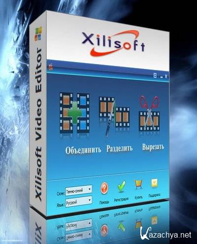 - Xilisoft Video Editor 2.1.1 build 1116 (Rus/Multi) Portable