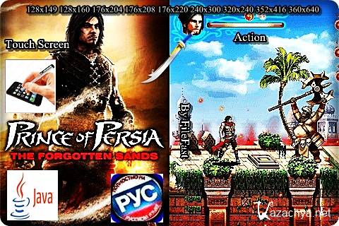 Prince of Persia: The Forgotten Sands+Touch Screen /  .   