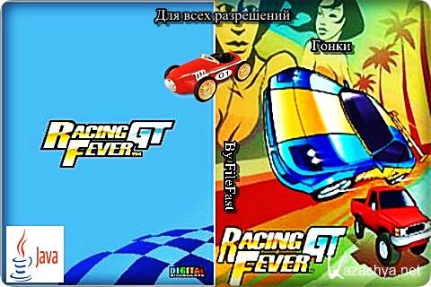 Racing Fever GT /   GT