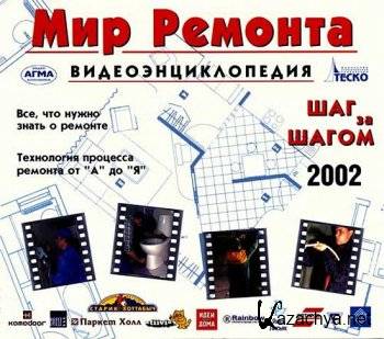 .    (2002) DVD5