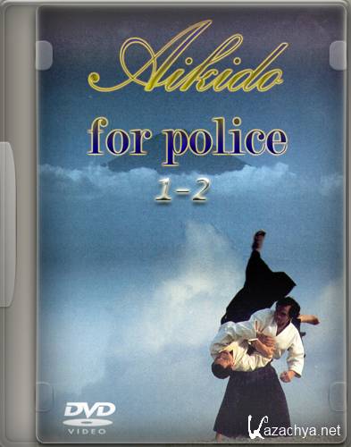    1,2 / Aikido for police 1,2 (1993) CamRip