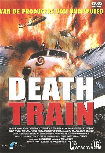    / Death Train (2003 / DVDRip)