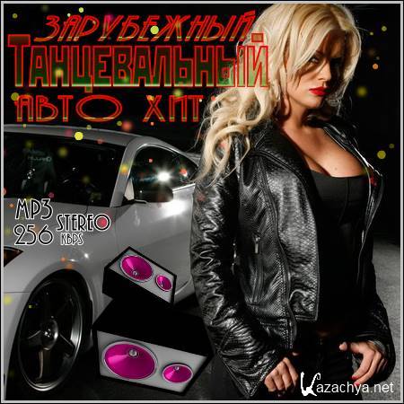 VA - ������������ ���� ���. ���������� (2012)