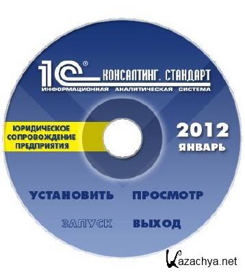  1:. . . NFR, DVD,  2012 IAS1201N