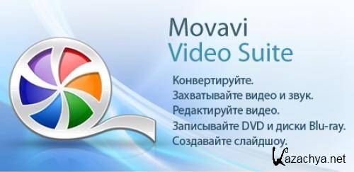 Movavi Video Suite Movavi Video Suite 10 SE [ , ]