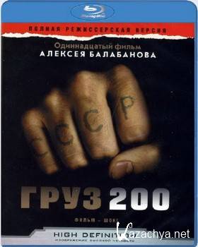  200 (2007) BDRip