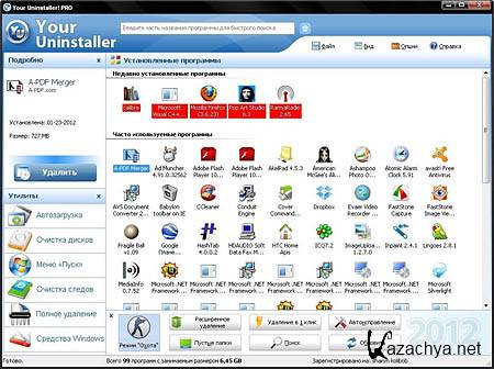 Your Uninstaller! v7.4.2012.01 Final (2012/Repack + Portable)