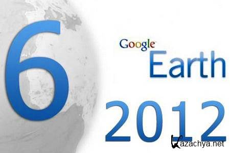 Google Earth 6.2.0.5905 Beta 