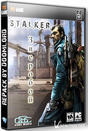 S.T.A.L.K.E.R.   3 (PC/2011/RUS)