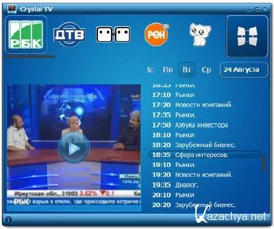 Crystal TV 2.0.0.333 (Rus) Portable