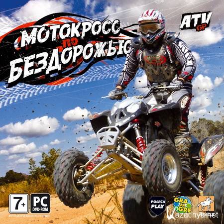 ATV GP/    (2008/RUS)