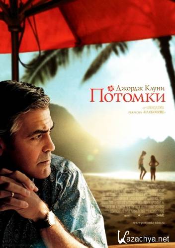  / The Descendants (2011/DVDScr/1400)