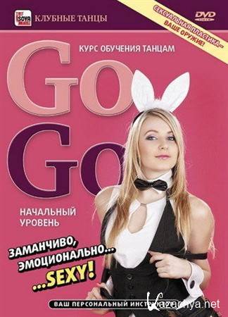    Go-Go.   (DVDRip)