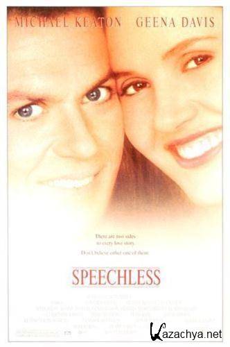   / Speechless (1994 / HDTVRip)