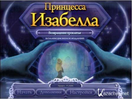    / Princess Isabella Return curse (2011/RUS)