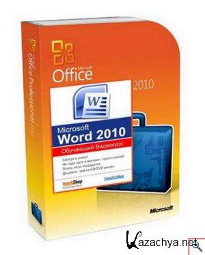 Microsoft Office Word 2010.  