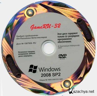 Microsoft Windows 2008 SP2 GameRU-32 Update 111209 brikman_63