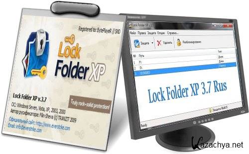 Lock Folder XP 3.7 Rus + patch (Rus)