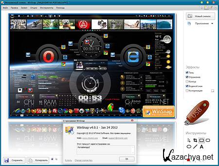 WinSnap 4.0.1 Portable 2012