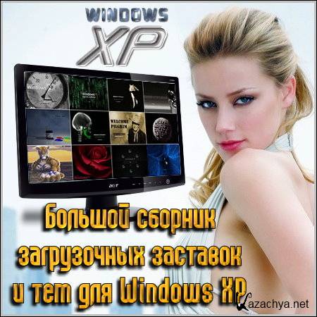  c      Windows XP