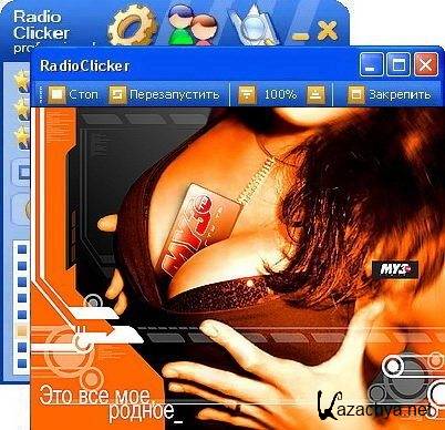 RadioClicker Lite v8.15