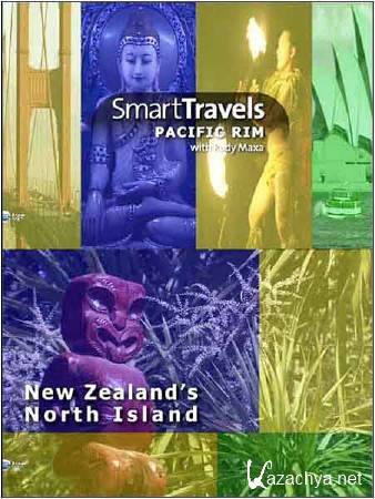 ������ �����������. ����� �������� / Smart travels. New Zeland (2010) HDTV