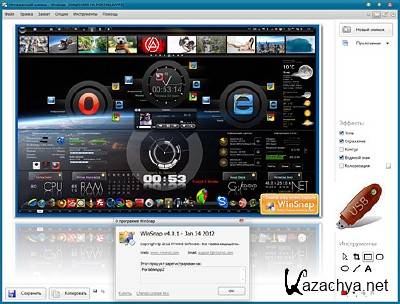 WinSnap 4.0.1 (2012)  Portable