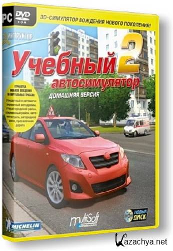 3D  2.2.7 (2011/RUS) PC