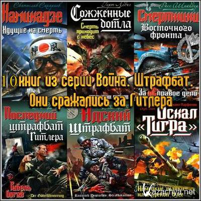 ������� ����� "�����. ��������. ��� ��������� �� �������" � 10 �����