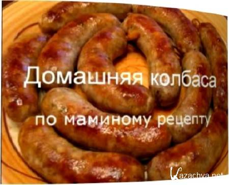 �������� ������� �� �������� ������� (2011) DVDRip