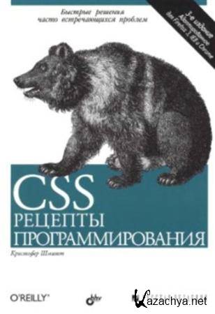 CSS.   + Example code