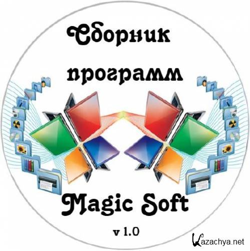Magic Soft v 1.0 (2011/ML/RUS)