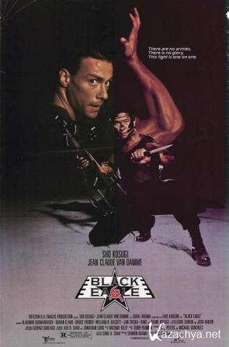   / Black Eagle (1988) DVDRip