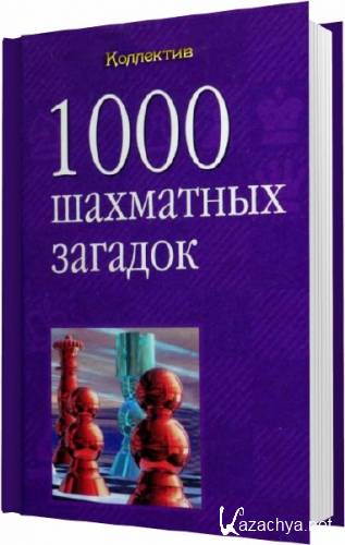   "  1000"  8  (2003-2005)