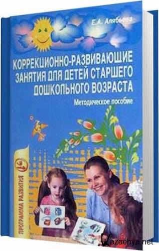 ������������-����������� ������� ��� ����� �������� ����������� �������� / �������� �. �. / 2005