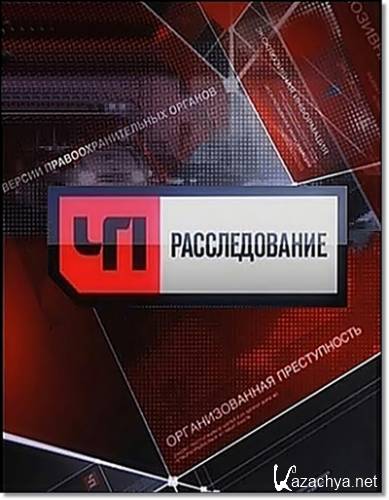 ��. �������������. ���� ������� (20.01.2012) SATRip