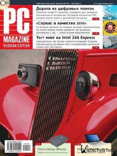 PC Magazine 1 ( 2012) 